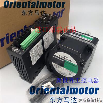 议价东方电机BLEM512-GFS BLED12C GFS5G10 GFS5G30/50/100 BLED1