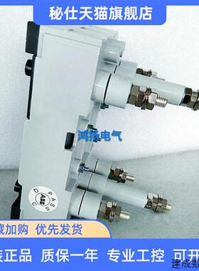 议价ABB T3N T3H T3S插入式底座 板后接线