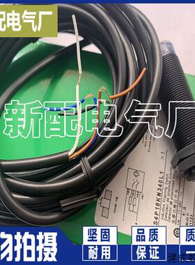 议价XS4P18PA340L1 XS4P18PA340L2 XS4P18PB370L1 XS4P18PA370L1