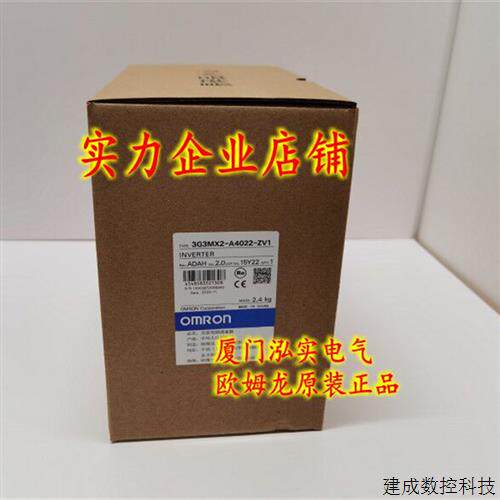 议价3G3MX2-A4022-ZV1 OMRON OMRON 变频器 全新原装正品