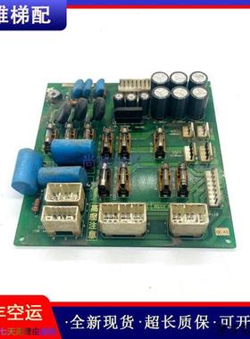 议价原装永大电梯NTVF线路板FB-SAFS[B0] ASSY NO:W2000695永大电