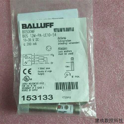 议价全新原装BALLUFF巴鲁夫 BOS 12M-PA-LE10-S4 BOS00WF 现货
