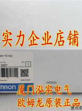 议价C200H-TC102 OMRON OMRON 可程式设计控制器 全新原装正品