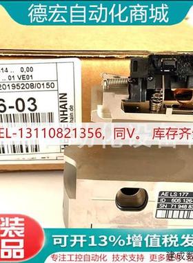 议价AE LS 187 1Vss ID594878-02海德汉原装光栅尺读数头编码器正