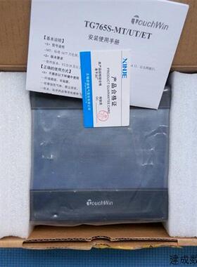 议价现货  信捷触控屏幕TG765S-MT