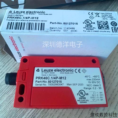 议价LEUZE HT3CL1/4P-M8 50129391 HT3CL1/2N-M8 50136237光电传