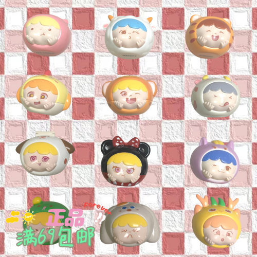 正版星宝益动 十二生肖萌粒盲盒手办摆件可爱卡通公仔车载装饰