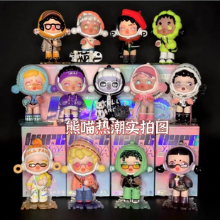 Skullpanda熊喵热潮系列手办盲盒 POPMART泡泡玛特sp一套摆件玩偶