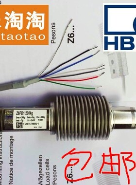 Z6FD1Z6FC3/5KG/10KG/20KG/50KG/100KG/200KG/500KGHBM称重传感器