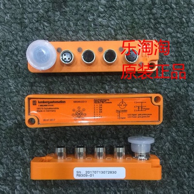 SBS4/LED-3 (SBS 4/LED-3)德国隆堡lumberg传感器分配盒分线盒