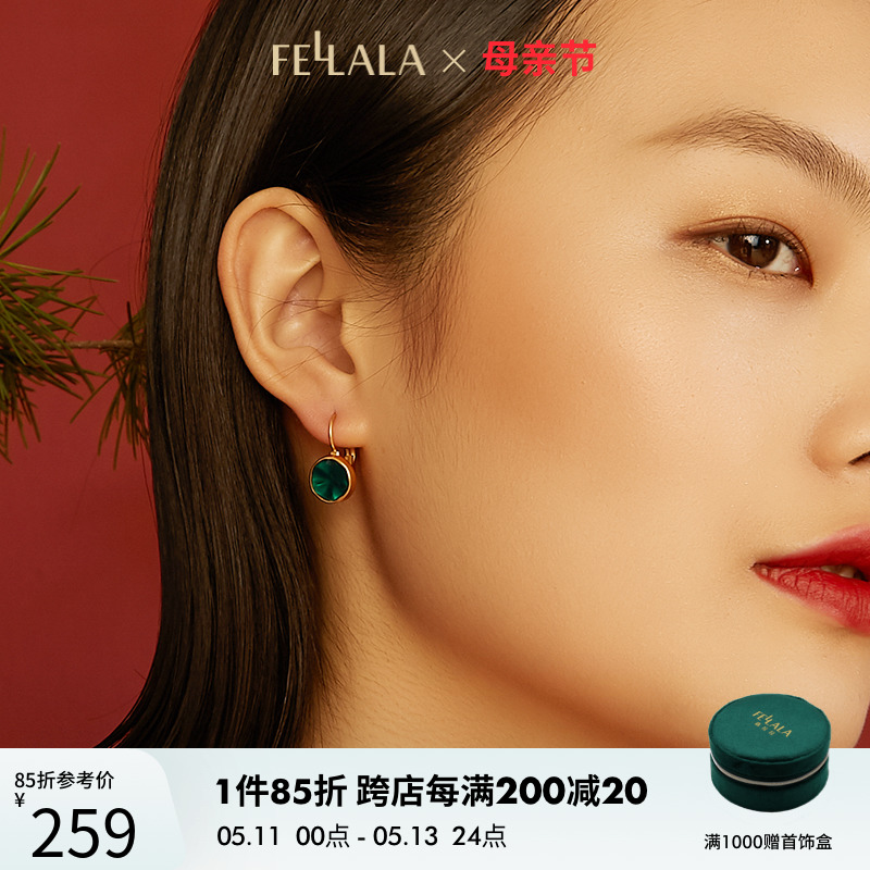 Fellala翡拉拉原创小众设计感法式优雅复古气质红色耳环绿色耳饰-封面