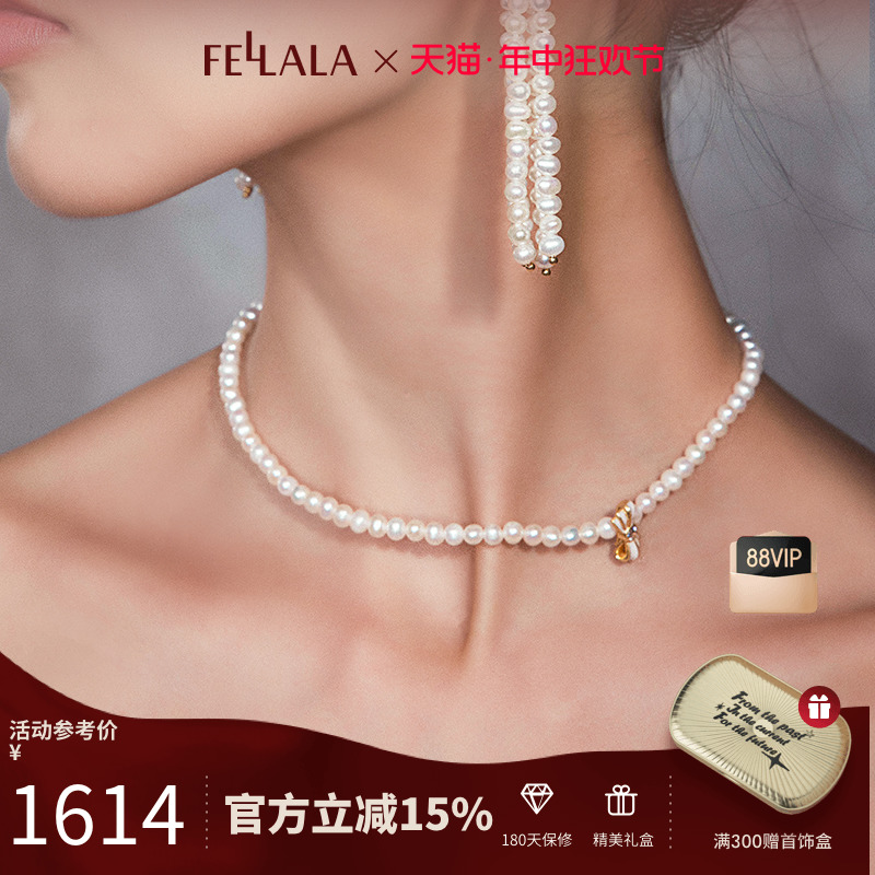 Fellala翡拉拉原创缎带小众高级感淡水珍珠项链女复古优雅气质潮-封面