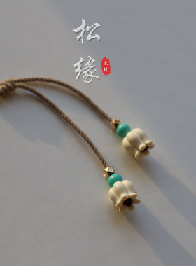 天然保真猛犸象牙文玩手串配饰铃兰花弟子珠葫芦宝瓶玉兰花小提溜