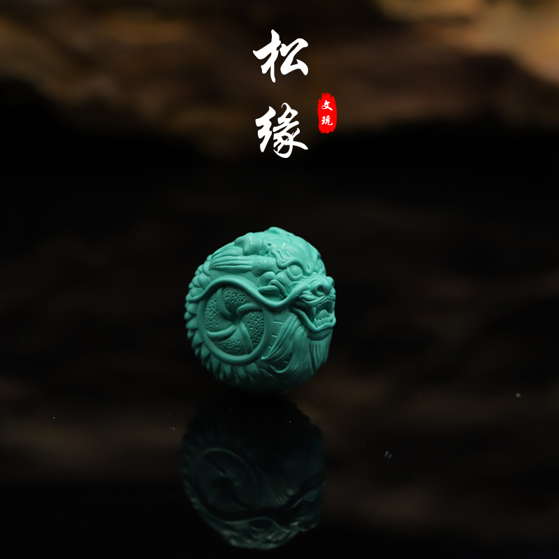 龙扣雕刻件墩子男款优化绿松石