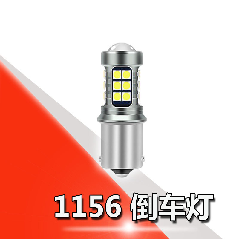 자동차 LED 반전 조명 수정 플래시 불량 반전 빛 독수리 눈 반전 전구 수정 1156T15T20