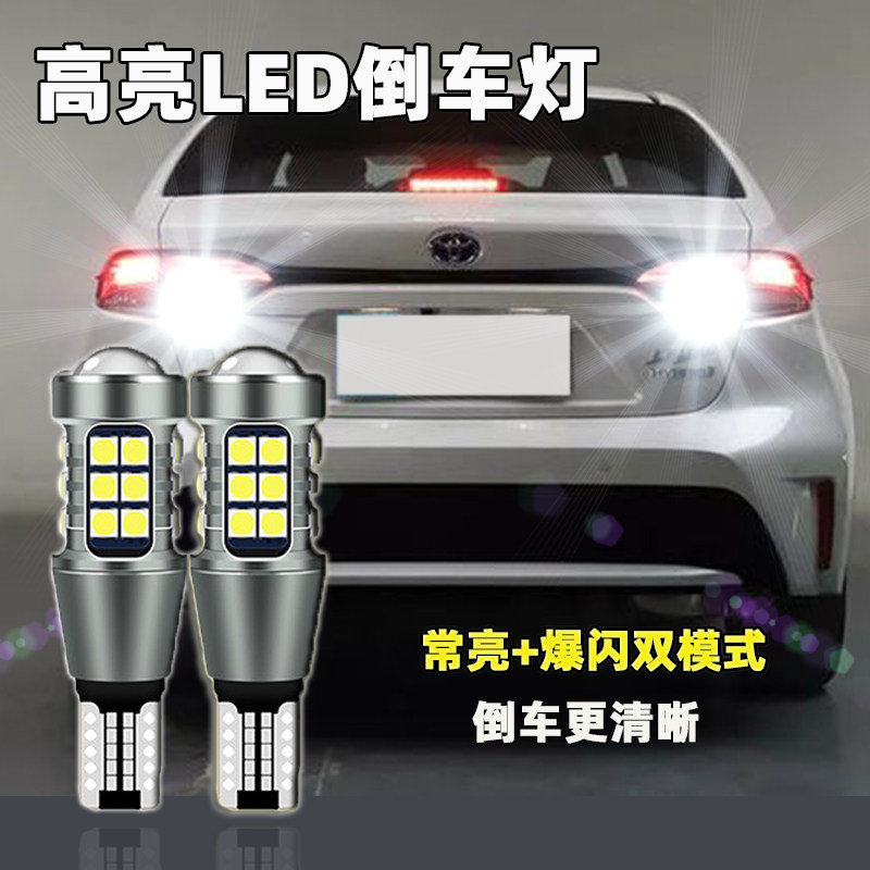 适用福特翼虎倒车灯13-19款led超亮15流氓16倒车灯17灯泡配件改装