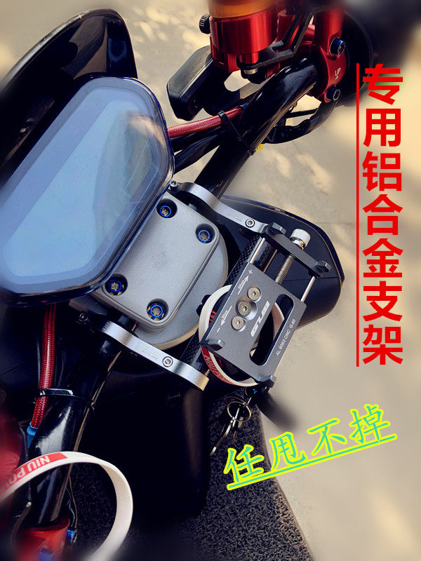 Available for calves N1S/M1/U1 Electric vehicle Mobile support aluminium alloy Mobile support Calf parts refitin the Electric cars/Fitting/Transportation , Electric vehicles and equipment area , Electric car mobile navigation bracket  category - from Buy2taobao.com to provide professional Taobao agent buy service