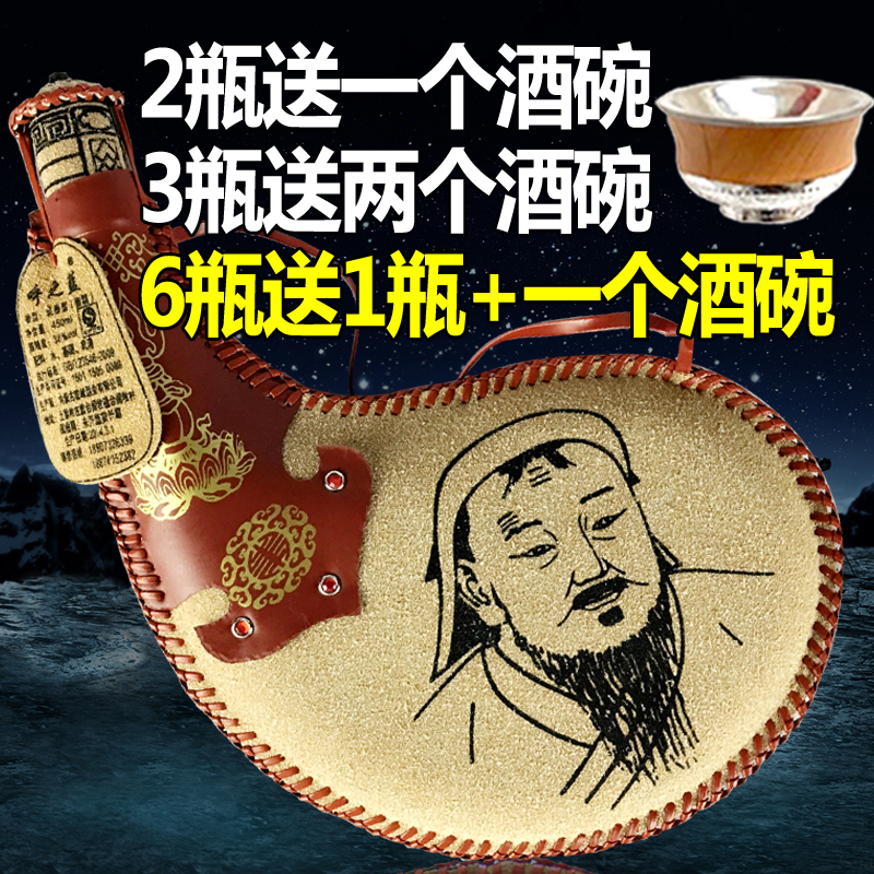 马奶酒内蒙古特产奶酒38度450ml皮囊皮壶蒙古酒送礼佳品非闷倒驴