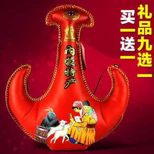 买一送一 马奶酒皮壶38度一斤内蒙古特产蒙古皮囊酒壶 正宗蒙古酒