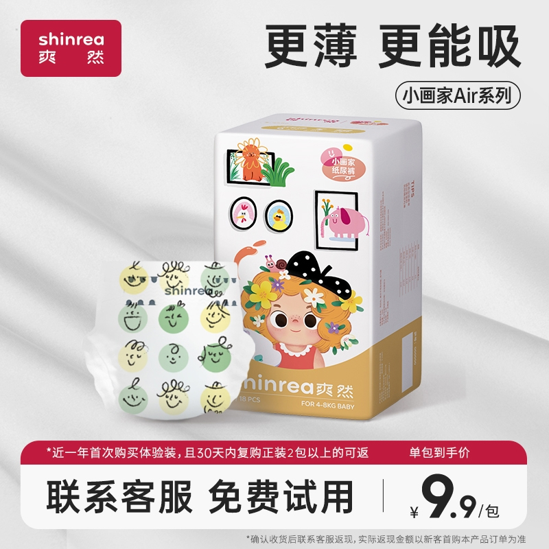 【金币大额抵】下拉详情7.91