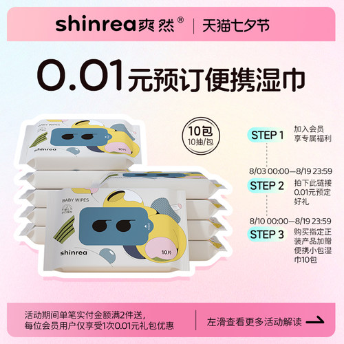 预定大额有价券