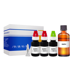 智云达茶叶重金属铅残留检测蔬菜水果白糖皮蛋中铅含量检测试剂盒