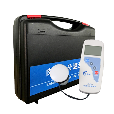 ZYD-1型便携式肉类水分速测仪 智云达肉类水分检测仪分析仪测试仪