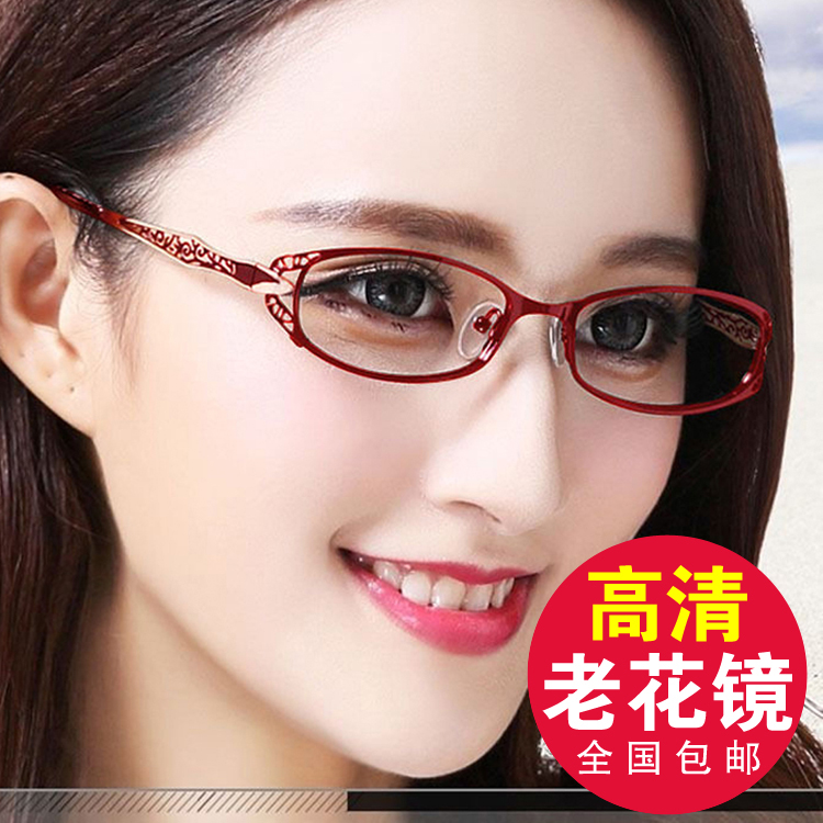 高档老光眼镜老花镜防蓝光