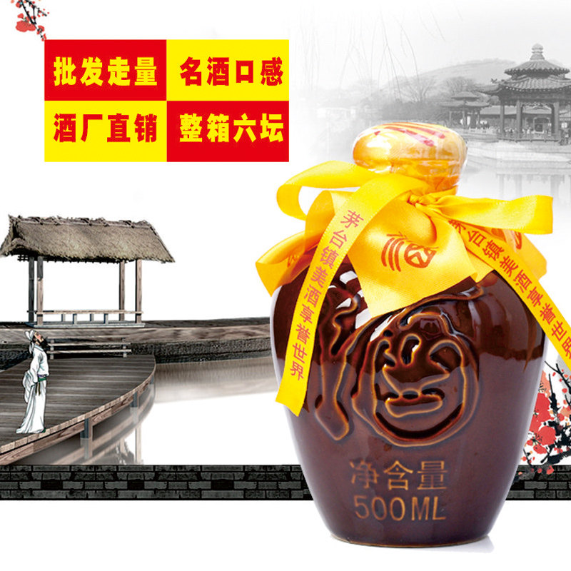 贵州十五年洞藏老酒土坛高品质原浆坤沙酱香型53度1坛装白酒试饮