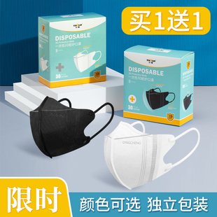 3d折叠款 一次性防护口罩dc小懒显瘦脸V型尖脸网红女款 独立包装