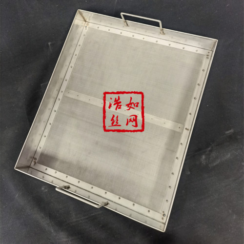 定做不锈钢方形分样筛304不锈钢铝屑铁屑过滤网筛盘中药粉烘干盘 - 封面
