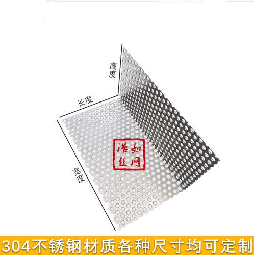 侧排水阳台l型毛发防堵网地漏
