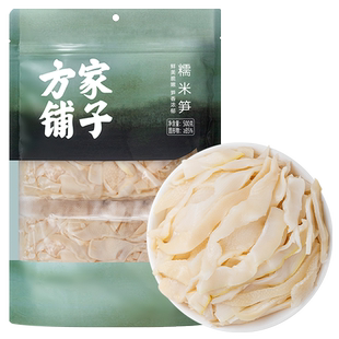 方家铺子糯米笋500g嫩笋尖笋丝竹笋干煲汤食材炒菜凉拌中华老字号