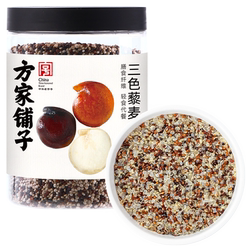 方家铺子三色藜麦400g五谷杂粮米粗粮粥杂粮主食黎麦饭中华老字号