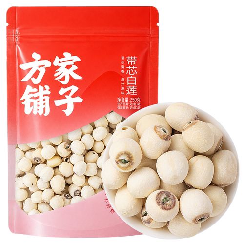 方家铺子带芯莲子正品
