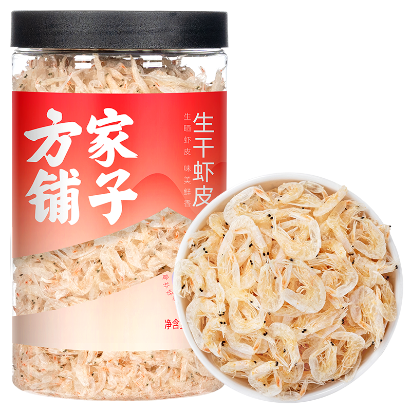 方家铺子生干虾皮100g/瓶海鲜干货紫菜虾皮汤特产干货中华老字号,水产肉类/新鲜蔬果/熟食,虾皮,淘宝优惠券,粉丝福利购,淘宝优惠卷