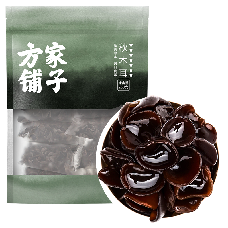 方家铺子秋木耳250g袋黑木耳干货火锅菌菇凉拌食材家用中华老字号,粮油调味/速食/干货/烘焙,黑木耳,淘宝优惠券,粉丝福利购,淘宝优惠卷