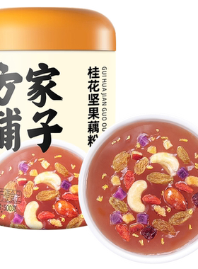 方家铺子桂花坚果藕粉500g/罐
