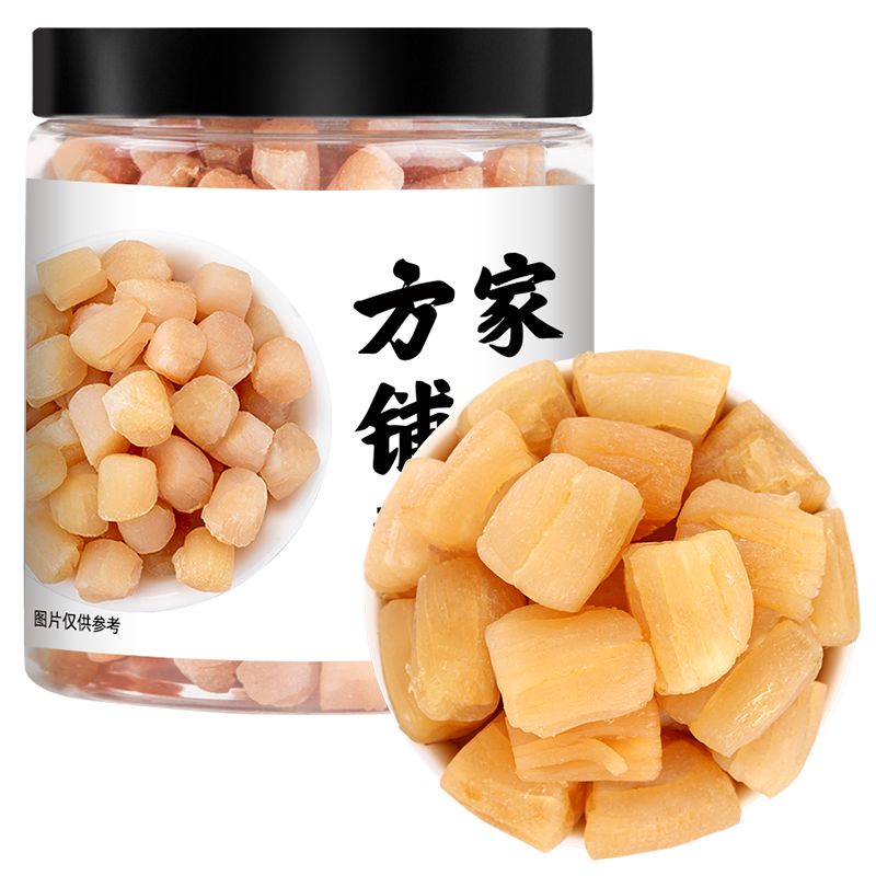 方家铺子干贝200g瑶柱扇贝柱海鲜元贝海产干货煮粥煲汤食材