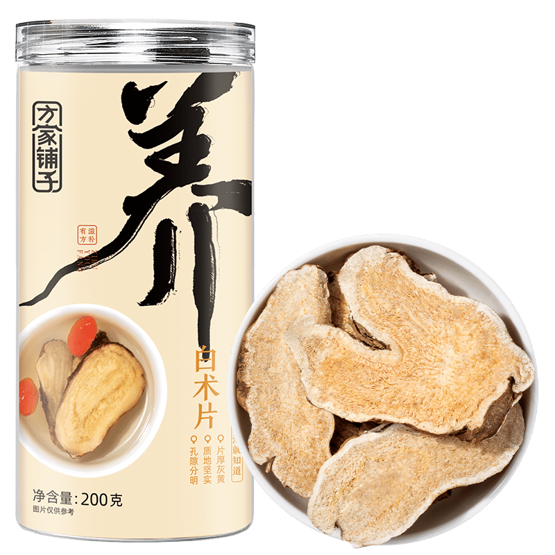 方家铺子百年老店 坚持利润3%白术片200g瓶生白术炒片粉茯苓干货