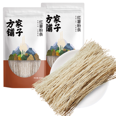 方家铺子纯红薯粉条400gX2袋凉拌菜酸辣粉粉丝干货蜜蜂惊喜社