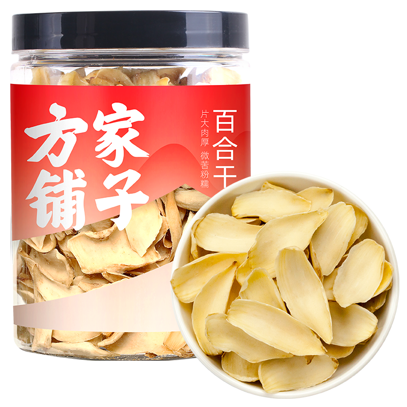 方家铺子百合干(药)150g/瓶