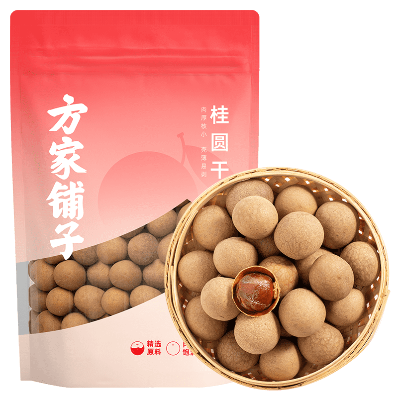方家铺子桂圆干泡水2022年新货龙眼肉干核小肉厚带壳干货508g大果