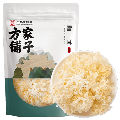 方家铺子雪耳160g/袋装