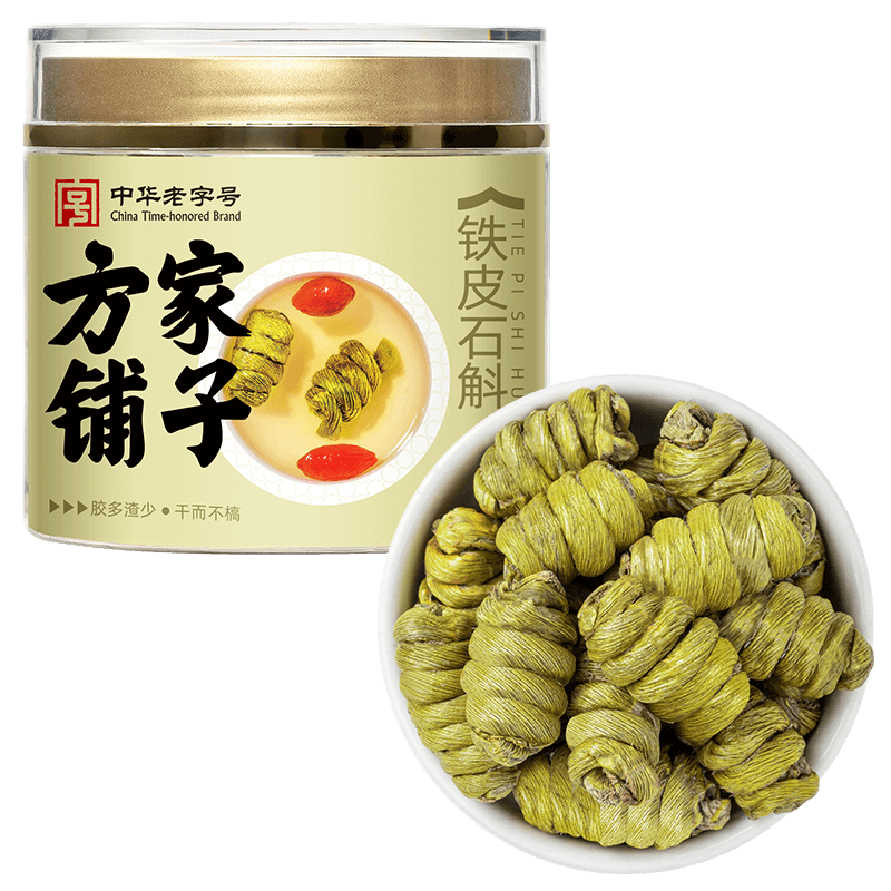 方家铺子中华老字号铁皮石斛鲜条干片干货可冲饮泡水可磨粉100g瓶 传统滋补营养品 石斛/枫斗 原图主图