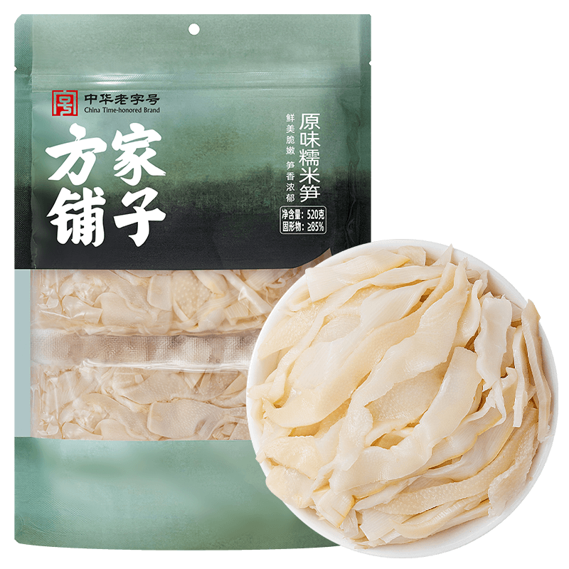 方家铺子中华老字号原味糯米笋520g竹笋嫩笋开袋即炒农家小菜家用