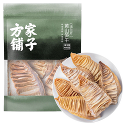 方家铺子黄山笋干400g袋玉兰片竹笋干笋尖干货农家小菜中华老字号