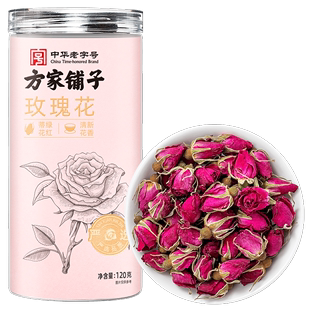 方家铺子中华老字号玫瑰花平阴干重瓣红玫瑰食用花草茶酿酒茶120g