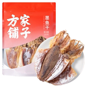 方家铺子墨鱼干200g袋干货海鲜水产品目鱼干煲汤煮粥中华老字号