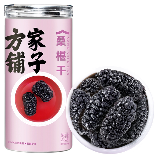 方家铺子桑椹干250g/瓶